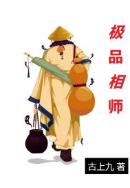 ��Ʒ��ʦȫ������Ķ�