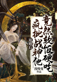 �˻�󣬷���ս������Ȼ����Ӳ��ȫ������Ķ�