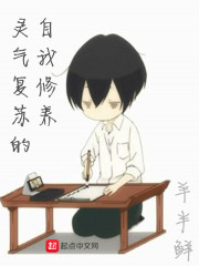 全宗门炮灰读我心后,剧情真崩啦全文免费阅读