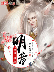 星际游戏,我登天梯后封神了全文免费阅读