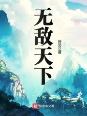 �޵�����ȫ������Ķ�