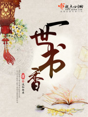 �Ҽ����Ӵ�ɽȫ������Ķ�