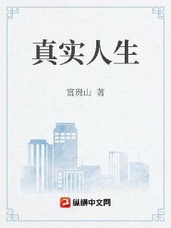 ��ʵ����ȫ������Ķ�