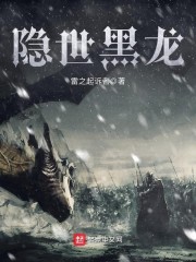 这主播真是狗,赚够200就下播全文免费阅读