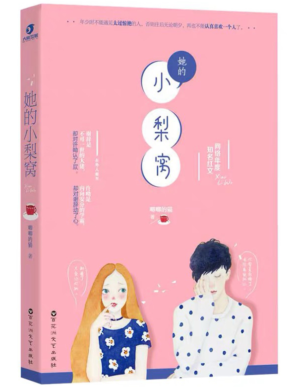 ����С����ȫ������Ķ�