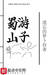 反派:尤物总裁竟对我图谋不轨全文免费阅读