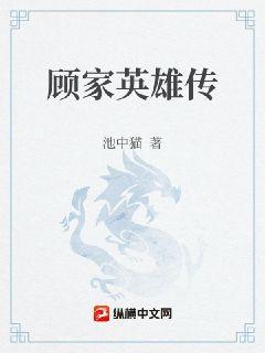 �˼�Ӣ�۴�ȫ������Ķ�