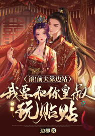 ���죺��С��ϲ������ʼȫ������Ķ�