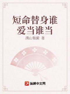 �ң���ǿ��ʿ��Ů��ֱ��������ȫ������Ķ�