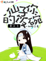 ��ʦ���壬��Ӥ����ʼ�γɵ���ȫ������Ķ�