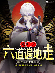 ����ũŮ����æ�����������ȫ������Ķ�