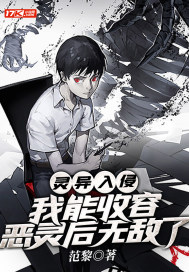 重生后,我成为了幕后资本之王!全文免费阅读