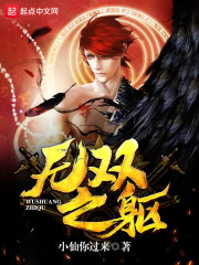 黏人哭包路子野,让总裁欲罢不能全文免费阅读