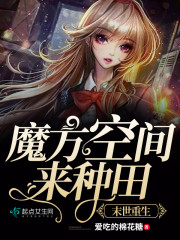 ĩ��������ħ���ռ�������ȫ������Ķ�