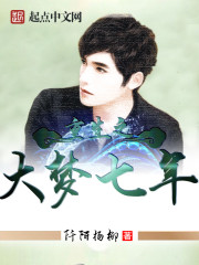 参加综艺:一首海底致郁全网!李无尘沐瑾颜全文免费阅读