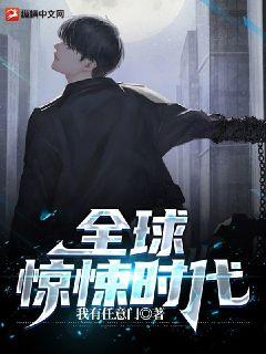 ��Ժʿ���֣�����ȫ�ǵ�Ĺ��ȫ������Ķ�