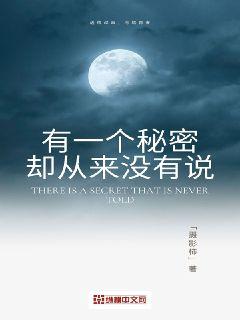 废柴真千金,靠玄学直播爆红了全文免费阅读