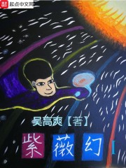 鼠鼠我呀,混在女寝,校花人麻了全文免费阅读