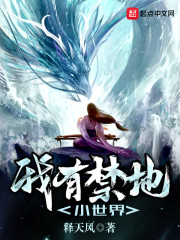 开局被卖,从卖饼小贩到富甲一方陆嫣陆晟全文免费阅读