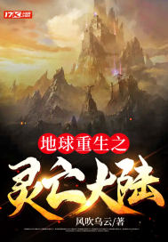 ����ս��˾�վ�����ϫȫ������Ķ�