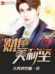 �����޵�С��ҽȫ������Ķ�