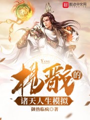 五个京圈大佬沦陷后,我跑路了全文免费阅读