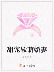 不孕被退,改嫁残疾首长后一胎三宝全文免费阅读