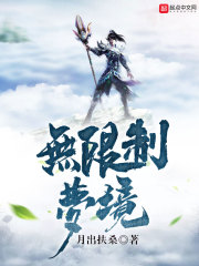 末世:系统让你救世,你却囤女神全文免费阅读