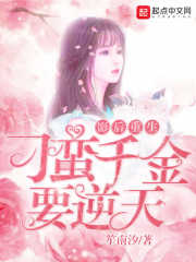 娶平妻吞嫁妆?主母转身高嫁九千岁全文免费阅读