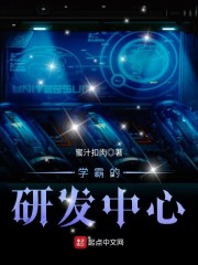 王爷不好了,王妃她登基为帝了全文免费阅读