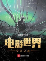 ȫ�����飬�ҵ������Ů��ʬȫ������Ķ�