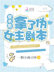 ����Ԩ���ͻʳ�ȫ������Ķ�