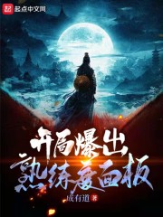 �ҵı�ɽŮ�ܲã��������󣺸���Ů�ܲú���ˣ�ȫ������Ķ�