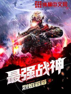 ��ǿս��ȫ������Ķ�