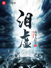 李世民假死?那朕就威服四海了!全文免费阅读