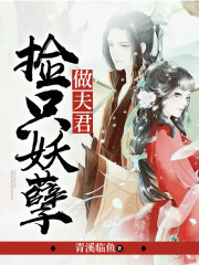 ǿ�޺�ү����ĸÿ�춼��Ŭ��ʧ��ȫ������Ķ�