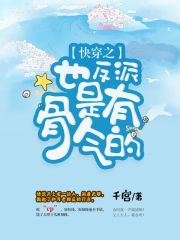 ����֪��һ���ۣ����о�ү��ҹ��ȫ������Ķ�