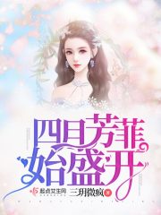 ��ն����ħ��ʼ��������ȫ������Ķ�