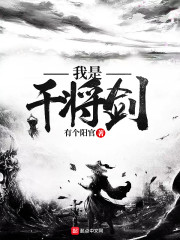 选秀黑幕,一首七里香打哭关系户全文免费阅读