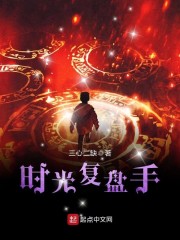 不做恋爱脑,顾总要离婚就随他全文免费阅读