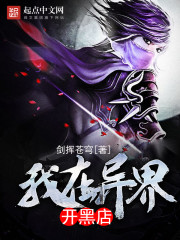 ���У��մ��ɽ�����������ħ��ȫ������Ķ�