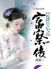 人在宗门当纨绔,圣女我要你助我修行全文免费阅读