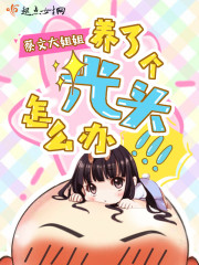 �ط���ѧ�����ֳ��˸�����ȫ������Ķ�