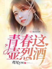 和黑红弟弟一起上综艺,我爆红全文免费阅读