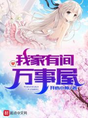 穿越之姐要称霸异世成为女帝!全文免费阅读