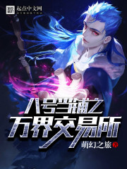 闺蜜齐穿书,不创飞女主算我输全文免费阅读