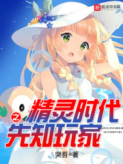 ʥ�ӿ��ܣ�ħ��Ů��Ҫ����Ϊ����ȫ������Ķ�