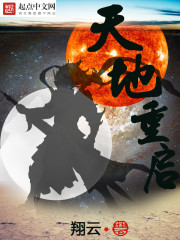 开局成寡妇,肚里还揣个崽,疯了全文免费阅读