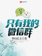 人在火影,我能豁免忍术代价!全文免费阅读