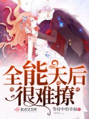 ����ȫ�ܱ�������ȫ������Ķ�